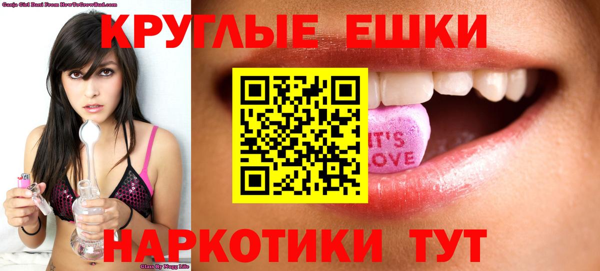 даркнет наркотические препараты  Ecstasy XTC  Вход с VPN  Экстази  Дальнереченск  Экстази Дубай 