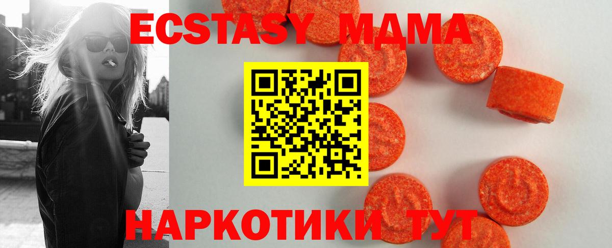 Ecstasy mix Дальнереченск