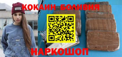 spice Заводоуковск