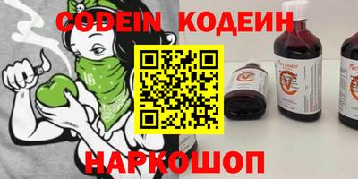 кокаин перу Заволжье