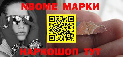 кокаин перу Заволжье