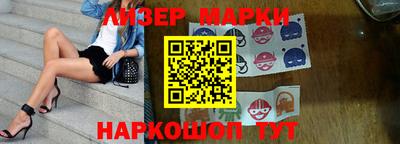 кокаин перу Заволжье