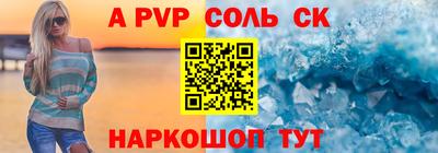кокаин перу Заволжье