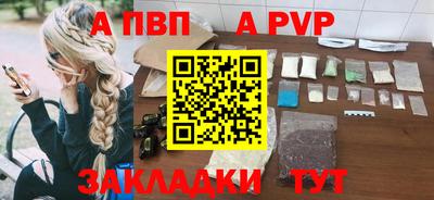 кокаин перу Заволжье