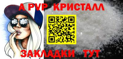 МДПВ Жуковский