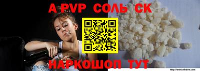 spice Заводоуковск
