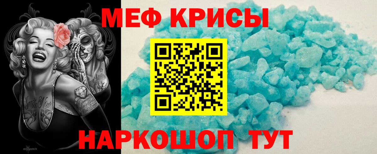 Дальнереченск  Мефедрон  Вход с VPN  Мефедрон VHQ 