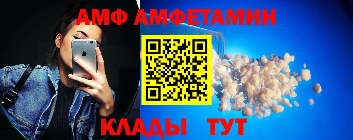 Дальнереченск  Первитин пудра  Вход с VPN 