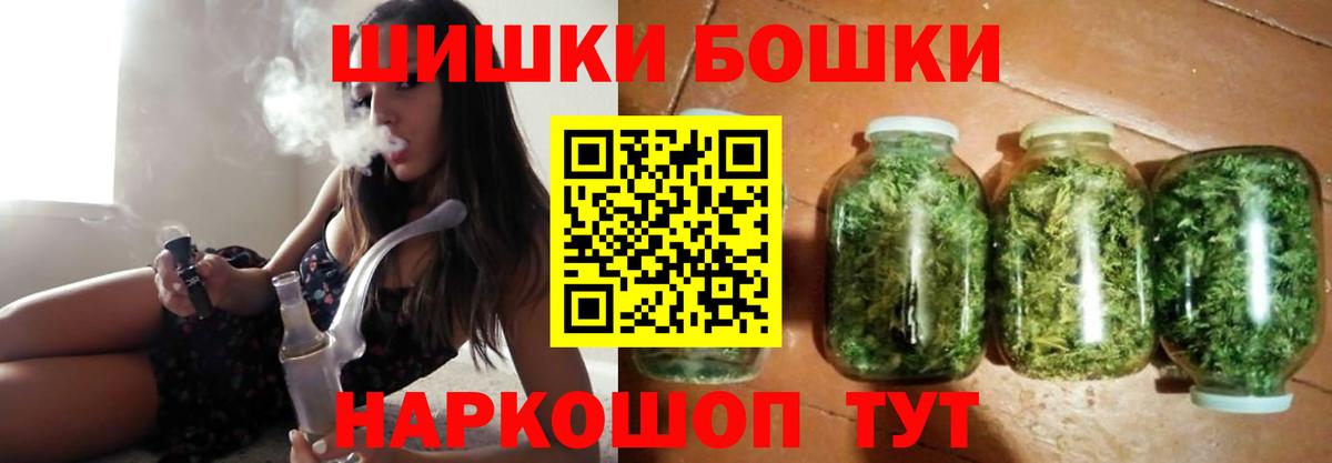 Марихуана конопля  Канабис Ganja  МАРИХУАНА Amnesia  Вход с VPN  Дальнереченск 